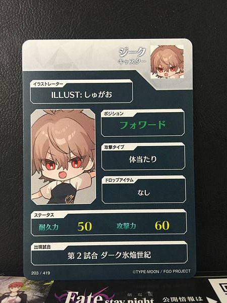 Sieg Caster Destino/Dream Striker Tarjeta FGO Gran Orden