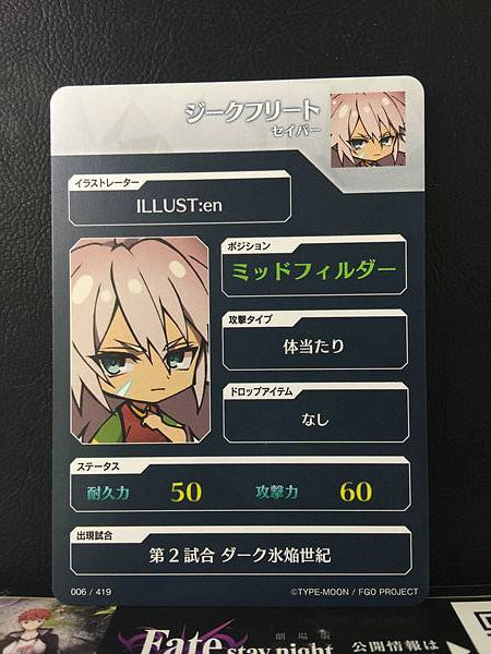 Tarjeta Siegfried Saber Fate/Dream Striker FGO Grand Order