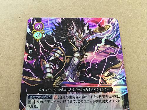 Sumeragi B07-093R Fire Emblem 0 Cipher Mint FE Booster 7 If Fate Heroes