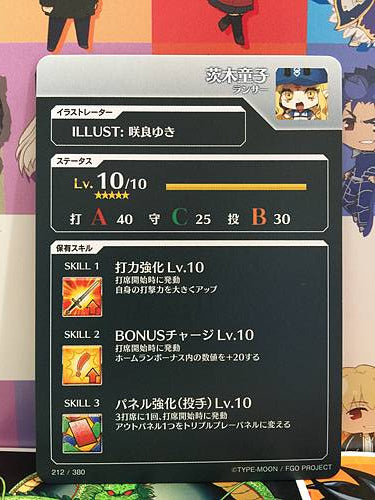 Ibaraki-Douji Lancer Fate/Grail League Card FGO Grand Order