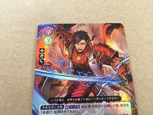 Shiro B07-084R Fire Emblem 0 Cipher Booster 7 FE Heroes If Fates