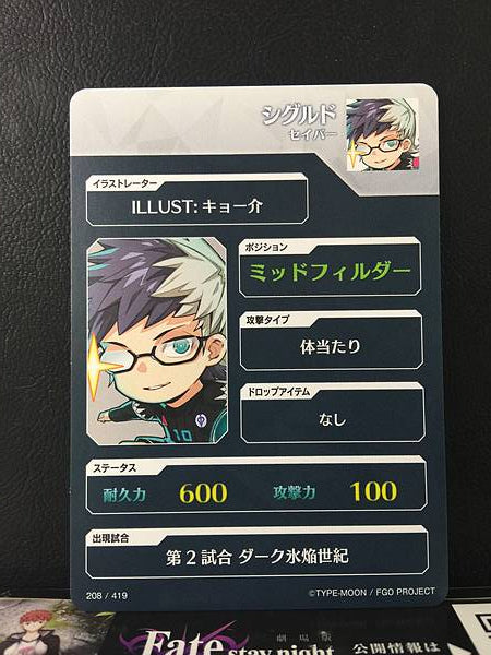 Sigurd Saber Fate/Dream Striker Card FGO Grand Order