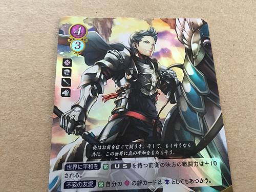 Silas B07-076R Fire Emblem 0 Cipher FE Booster Series 7 If Fate Heroes