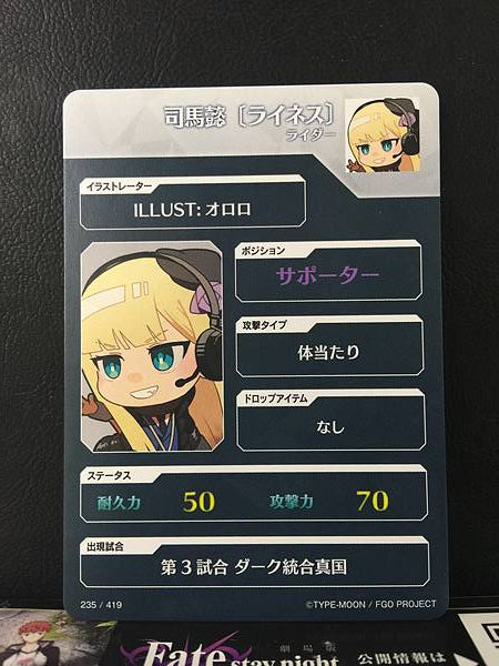 Carta de Sima Yi (Reines) Rider Fate/Dream Striker de FGO Grand Order