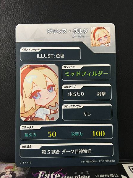 Jeanne d'Arc Archer Archer Fate/Dream Striker Card FGO Grand Order