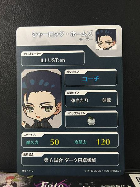 Sherlock Holmes Ruler Fate/Dream Striker Card FGO Grand Order