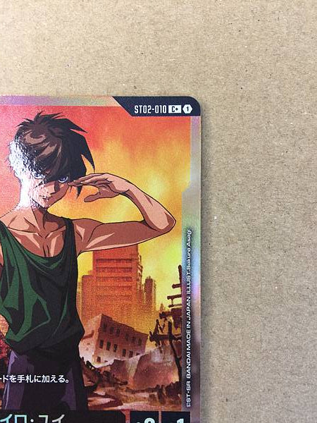 Heero Yuy ST02-010 C+ Gundam Card Game Wing