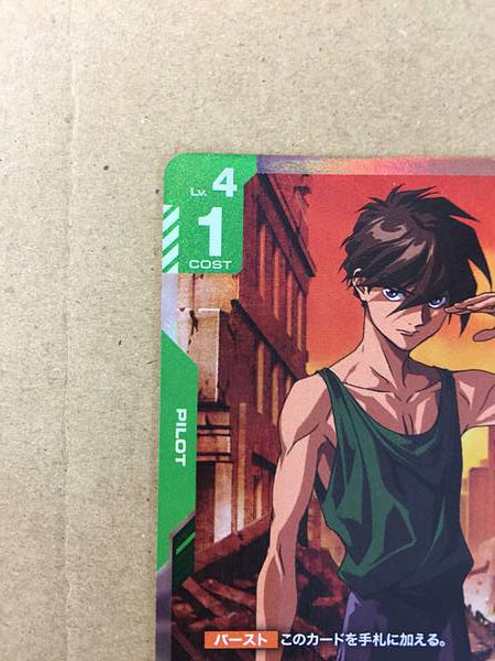 Heero Yuy ST02-010 C+ Gundam Card Game Wing