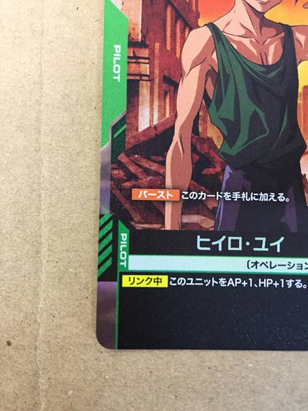 Heero Yuy ST02-010 C+ Gundam Card Game Wing