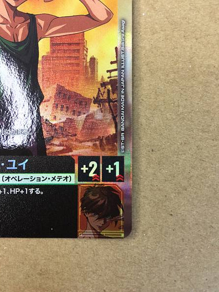 Heero Yuy ST02-010 C+ Gundam Card Game Wing