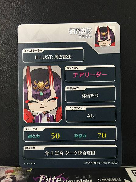 Shuten Dōji Assassin Fate/Dream Striker Card FGO Grand Order