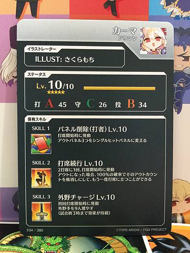 Kama Assassin Fate/Grail League Card FGO Grand Order