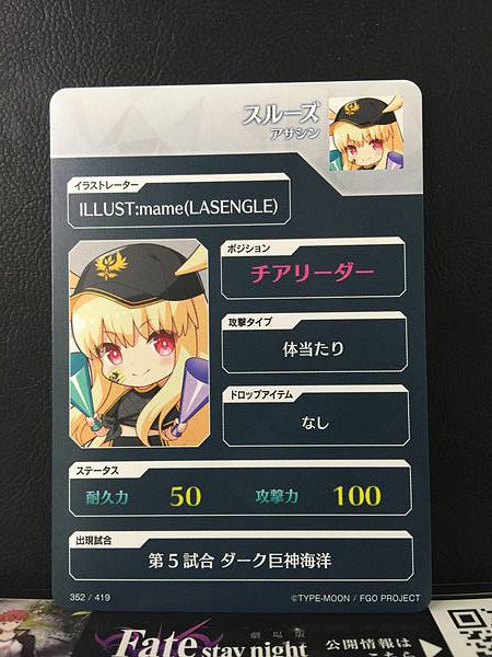 Thrúd Assassin Fate/Dream Striker Card FGO Grand Order