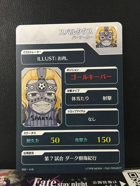Tarjeta Spartacus Berserker Fate/Dream Striker FGO Grand Order