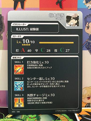 Sakamoto Ryōma Rider Fate/Grail League Card FGO Grand Order
