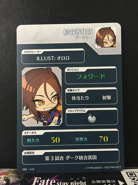 Sugitani Zenjūbō Archer Fate/Dream Striker Card FGO Grand Order