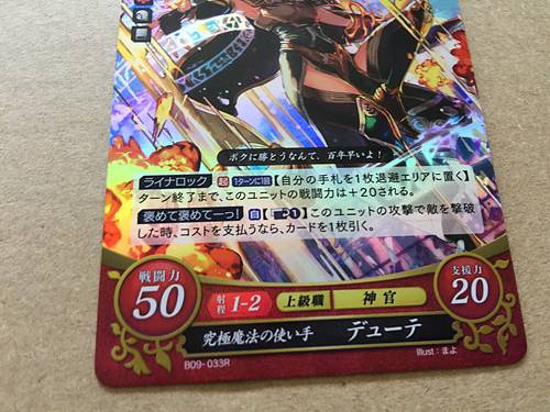 Delthea B09-033R Fire Emblem 0 Cipher Booster 9 Mint FE Echoes Heroes