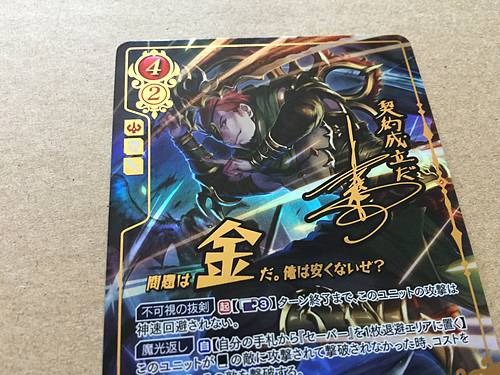 Saber B09-029R+ Fire Emblem 0 Cipher Mint FE Echoes Signned Card