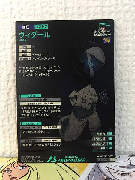 VIDAR UT06-069 Parallel Gundam Arsenal Base Card IRON-BLOODED ORPHANS