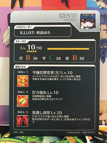 Shuten Douji Caster  Fate/Grail League Card FGO Grand Order