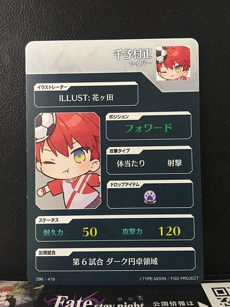 Senji Muramasa Saber Fate/Dream Striker Card FGO Grand Order