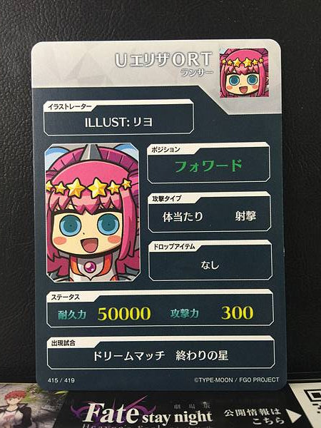 U Eliza ORT Lancer Fate/Dream Striker Tarjeta FGO Gran Orden