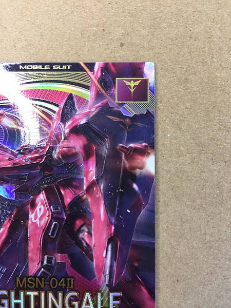 NIGHTINGALE LX04-029 Gundam Arsenal Base Card Char's Counterattack