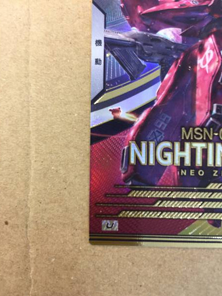 NIGHTINGALE LX04-029 Gundam Arsenal Base Card Char's Counterattack
