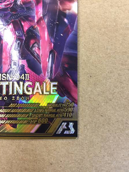 NIGHTINGALE LX04-029 Gundam Arsenal Base Card Char's Counterattack