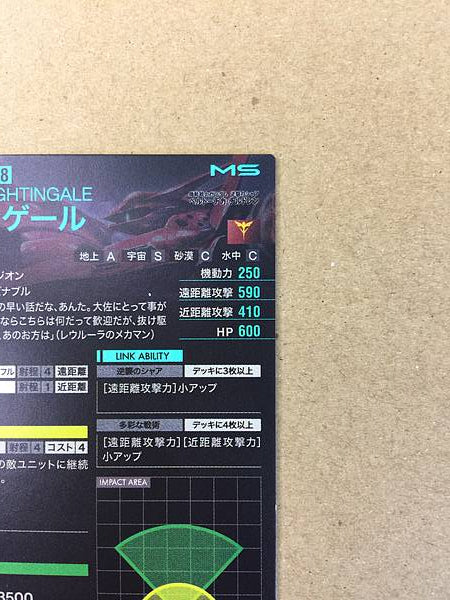 NIGHTINGALE LX04-029 Gundam Arsenal Base Card Char's Counterattack