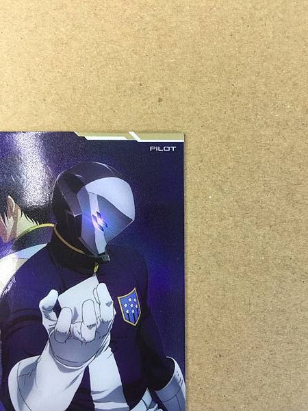 VIDAR UT06-069 Parallel Gundam Arsenal Base Card IRON-BLOODED ORPHANS