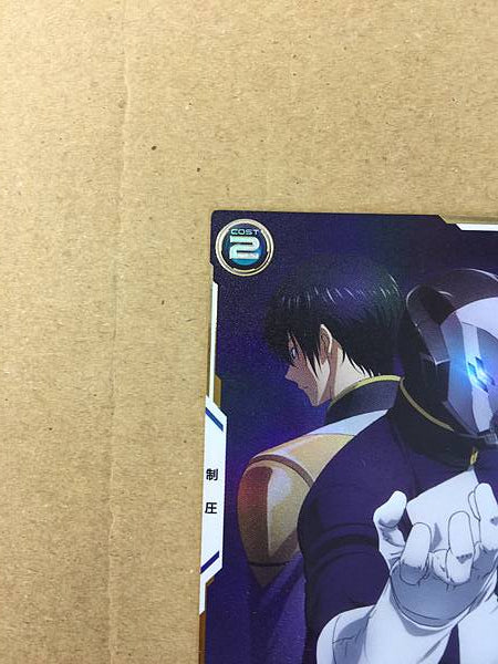 VIDAR UT06-069 Parallel Gundam Arsenal Base Card IRON-BLOODED ORPHANS