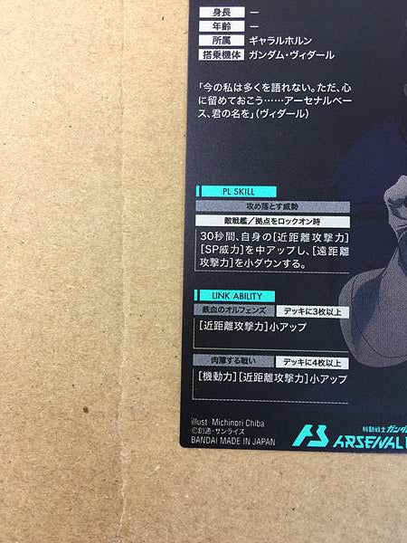 VIDAR UT06-069 Parallel Gundam Arsenal Base Card IRON-BLOODED ORPHANS