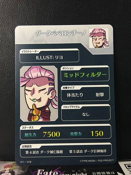 Scandinavia Peperoncino Fate/Dream Striker Card FGO Grand Order