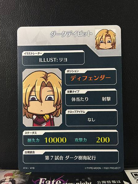 Tarjeta Daybit Sem Void Fate/Dream Striker de FGO Grand Order