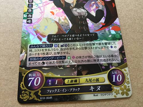Selkie B10-064R Fire Emblem 0 Cipher Mint FE Booster 10 If Fates