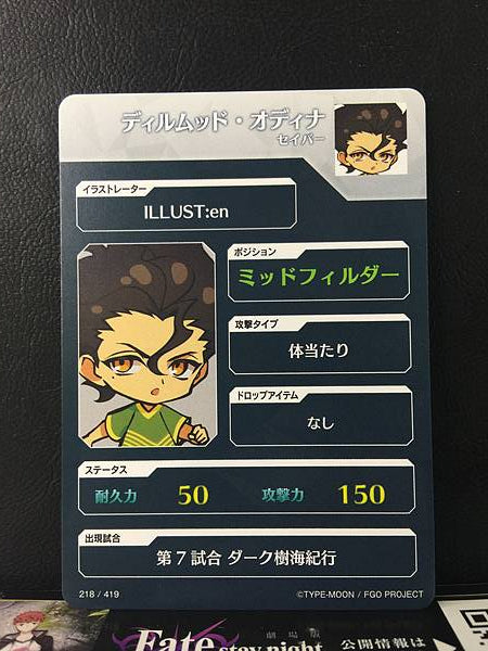 Diarmuid Ua Duibhne Saber Fate/Dream Striker Card FGO Grand Order