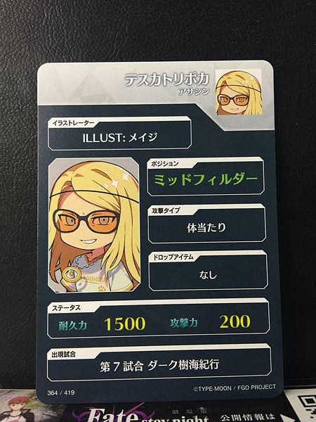 Tarjeta Tezcatlipoca Assassin Fate/Dream Striker FGO Grand Order