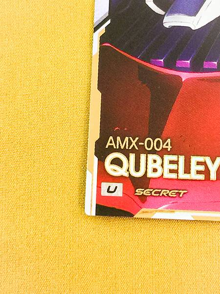 QUBELEY VE04-005 Parallel Gundam Arsenal Base Card Zeta