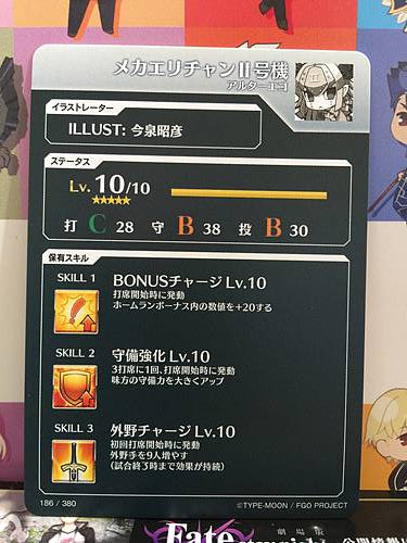 Mecha Eli-chan Mk.II Alter Ego  Fate/Grail League Card FGO Grand Order
