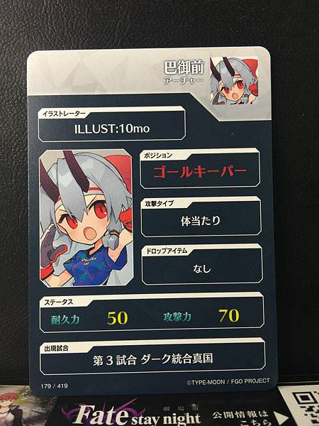 Tomoe Gozen Archer Fate/Dream Striker Card FGO Grand Order