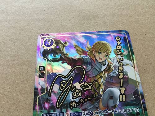 Sharena B10-090R+ Fire Emblem 0 Cipher Booster 10 FE Heroes Signned Card