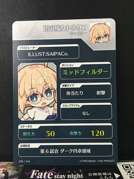 Aesc Caster Fate/Dream Striker Card FGO Grand Order