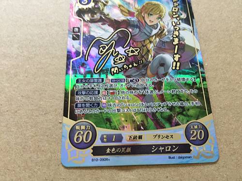 Sharena B10-090R+ Fire Emblem 0 Cipher Booster 10 FE Heroes Signned Card