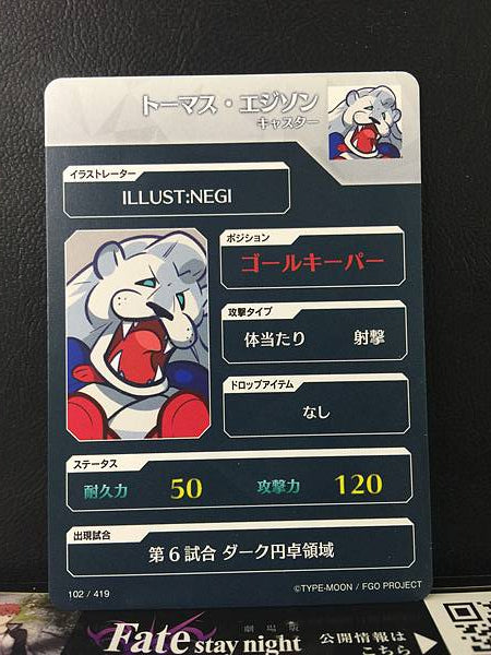 Tarjeta de Thomas Edison Caster Fate/Dream Striker de FGO Grand Order