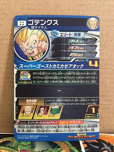 Gotenks ABS-19 Super Dragon Ball Heroes Promotional Card SDBH