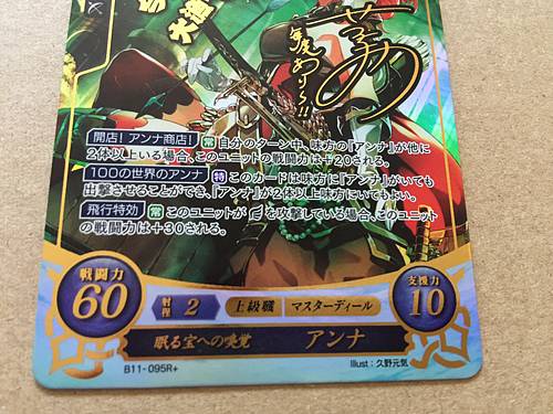 Anna B11-095R+ Fire Emblem 0 Cipher FE Booster 11 Signned Card