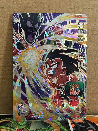 Son Goku ABS-07 Super Dragon Ball Heroes Promotional Card SDBH