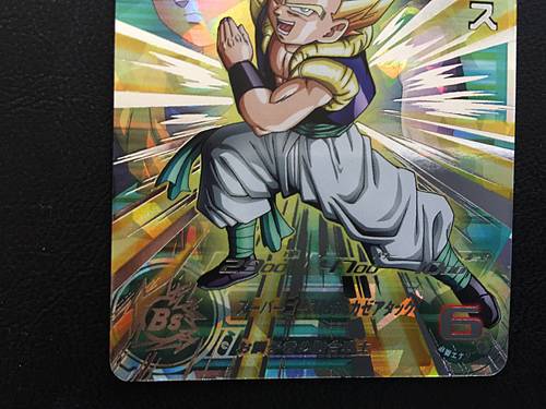 Gotenkus ABS-31 Super Dragon Ball Heroes Promotional Card SDBH