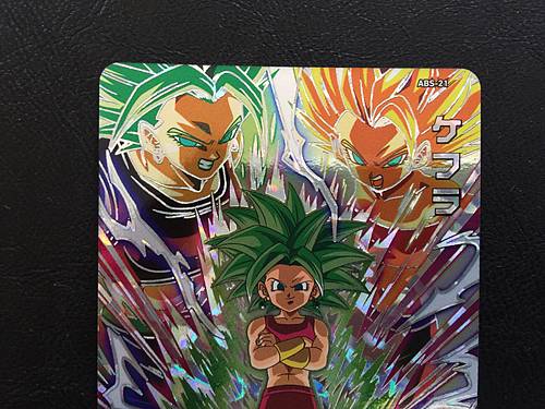 Kefla ABS-21 Super Dragon Ball Heroes Promotional Card SDBH